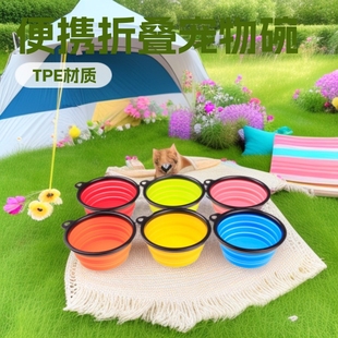 Pet Portable Folding Bowl Dog Bowl Dog and Cat Water Bowl Teddy Golden Retriever Outdoor Food Bowl Factory Direct Supply