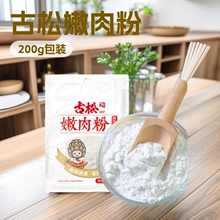 ���������ʳ������ۼ���������ţ���u������{ζ�ϏN������{��