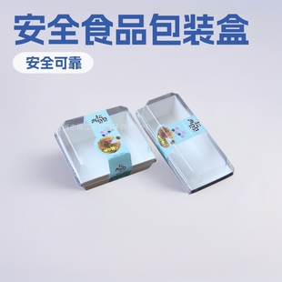 ���l�׿��������ΰ��b��ѩ���ﵰ�����Ʒ����ܽ���ܺа��b