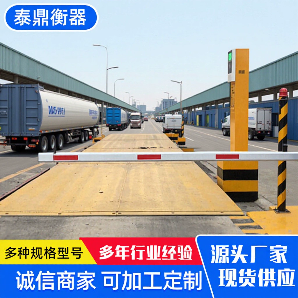 100-тонные интеллектуальные беспилотные напольные весы, цифровые цифровые автомобильные весы, интеллектуальное взвешивание, беспилотная система взвешивания