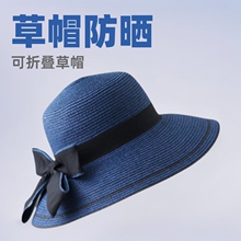 草帽春夏蝴蝶结帽子防晒遮阳沙滩帽一件代发可折叠太阳帽女夏帽子