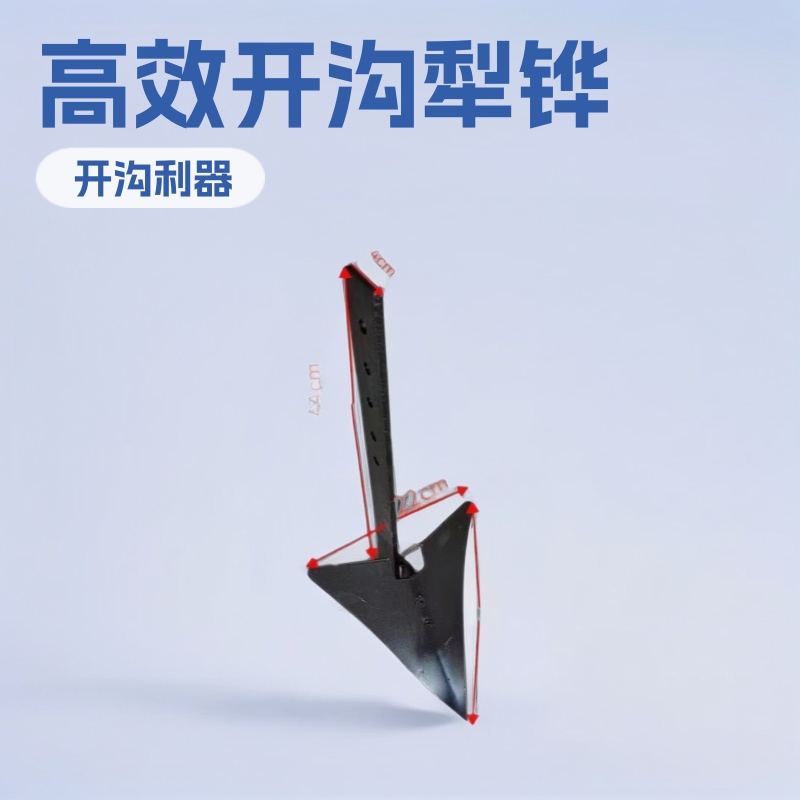 Micro-tiller Supporting Agricultural Soil Pearching Accessories Huizi Ditching Plough Ditching Loosen Soil Planting Ditching Plough Rear Pear Head Micro-tiller Supporting Agricultural Soil Pearching Accessories Huizi Ditching Plough Ditching Loosen Soil Planting Ditching Plough Rear Pear Head