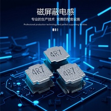 NR8040-2.2uh-4.7磁膠電感機頂盒繞線屏蔽功率小體積價格優小型