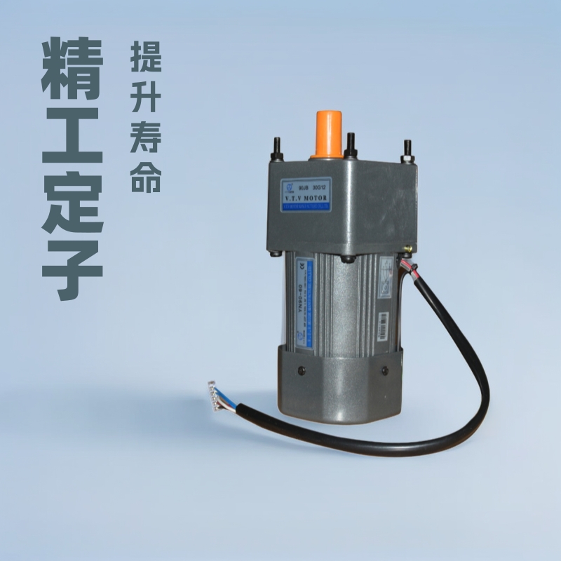 深圳微特微齿轮小电机30W24V1800展示台马达 微型电机静音