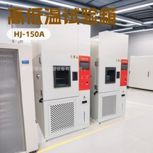 北海高低温试验箱厂家,广西高低温试验箱价格,高低温试验箱维修