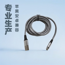 A�������W1.8�� �m���O����׿TYPE-C�֙C������ ��늾� ���I���a