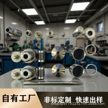 ���ݖ|ݸ���ڏV�ݏV�|CNC����܇�ӹ����������ęC�ӹ����������