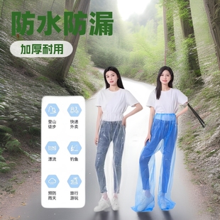 Foot-Covering Disposable Rain Pants, Long Thickeneded Outdoor Portable Raincoat, Rafting Waterproof Pants, Unisex