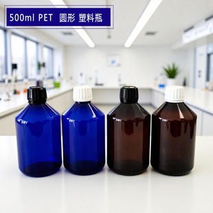 �F؛500ml ����ƿ �{ɫPET ƿ  ��¶ƿ ����ƿ ���I�w �ܹ�ƿ F