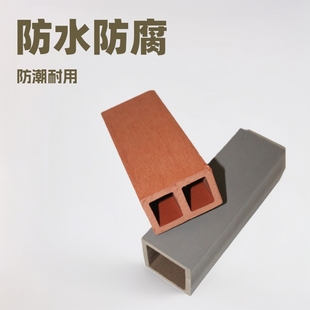 Outdoor Bedroom Special Plastic Wood Square Pipe Waterproof and Anti-Corrosion Garden Balcony Ceiling Outdoor Indoor Customizable Panels