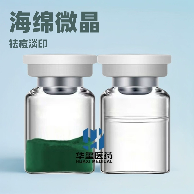 Та же модель губки «Смурфы» из микрокристаллического растительного кристалла, кристалла морских водорослей, кристалла красоты для салона красоты, устраняет и уменьшает следы от прыщей.