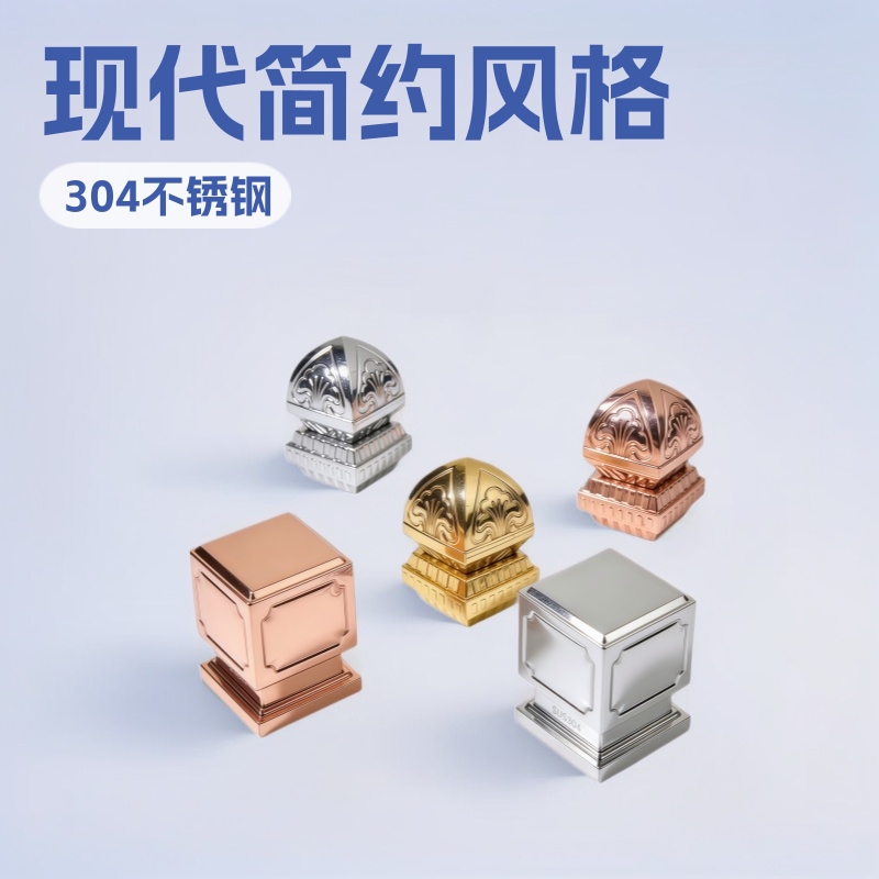 304不锈钢方座连体球楼梯扶手装饰空心圆球带底座欧式莲花连体