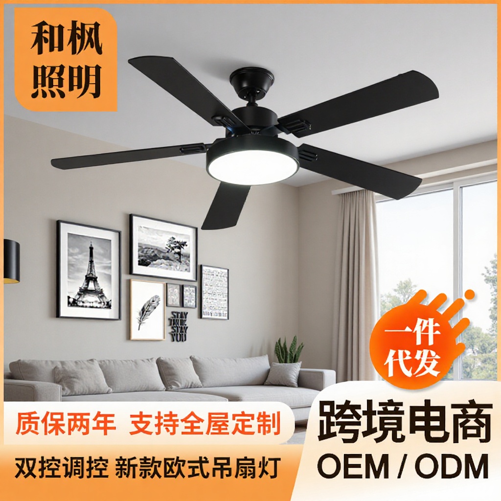 Vintage Style Fan Lamp for Dining Room and Living Room, Ceiling Fan Lamp with Wooden Fan Blades, Retro Ceiling Fan Lamp