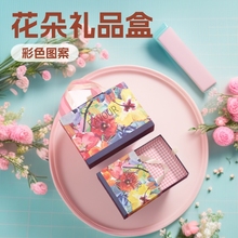 原创花朵彩色手提抽拉式抽屉盒礼品包装盒情人节送礼喜糖伴手礼盒