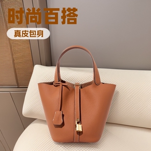 Fashionable and Versatile Handbags for Women, Genuine Leather Women's Bags, High-End Summer, Simple 2024 New Vegetable Basket Bucket Bag