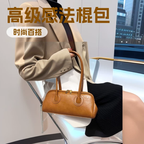 Autumn and Winter Bag 2024 New Fashionable Bag Women's Bag Fashionable All-match One-shoulder Underarm Bag High-end Portable Baguette Bag