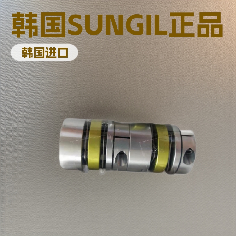 原装正品 现货供应 韩国SUNGIL膜片联轴器 SDS-64C 18*24一件代发