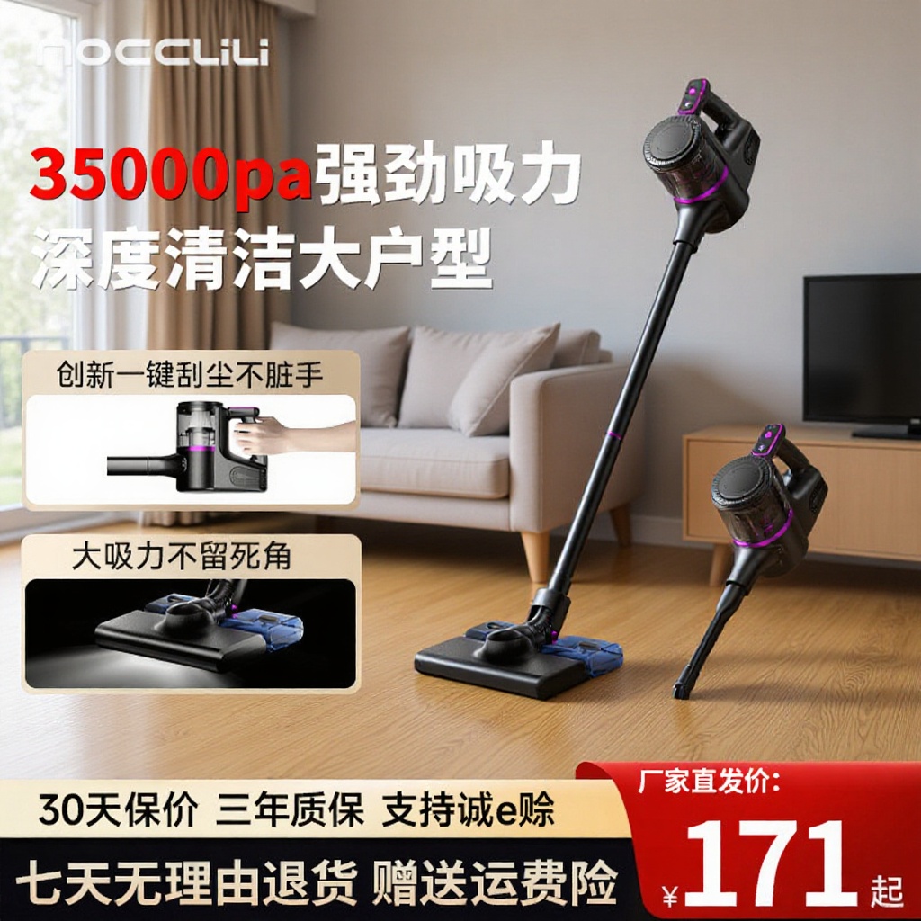 차량용 데스크탑 진공청소기, 가정용 무선 핸디형 진공청소기, 일체형 진공청소 및 물걸레질 기계, 초강력 흡입력