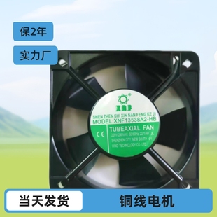 8025 12025ɢ���L��220v110v���������C��C���S���L�C�L�ȹ��I