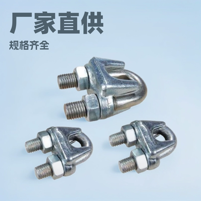 Оптовая продажа M10 сверхпрочная малая стальная картонная головка. M12 стальная канатная картонная головка.