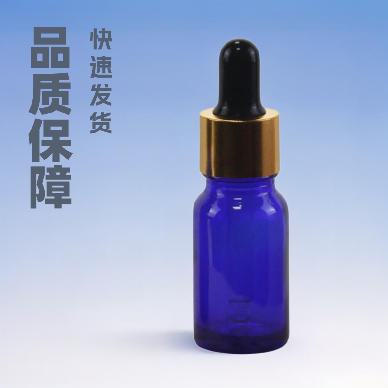 现货10ml-100ml蓝色滴管瓶 精油香薰调配分装瓶 30ml精油瓶