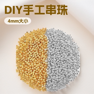����ABS��CCB 4mm�A��ɢ���g���� DIY�ֹ������������������