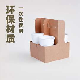 现货手提奶茶咖啡鲜花一次性包装杯提杯托打包外卖茶饮杯架包装盒