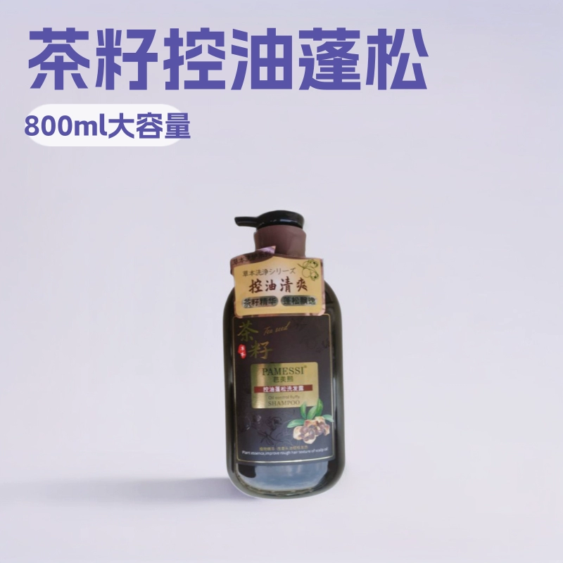 Пушистый шампунь Bameixi Tea Seed Oil Control 800 мл, против перхоти, контроль жирности, увлажняющий, шелковистый, гладкий, экстракт растения полыни, шампунь