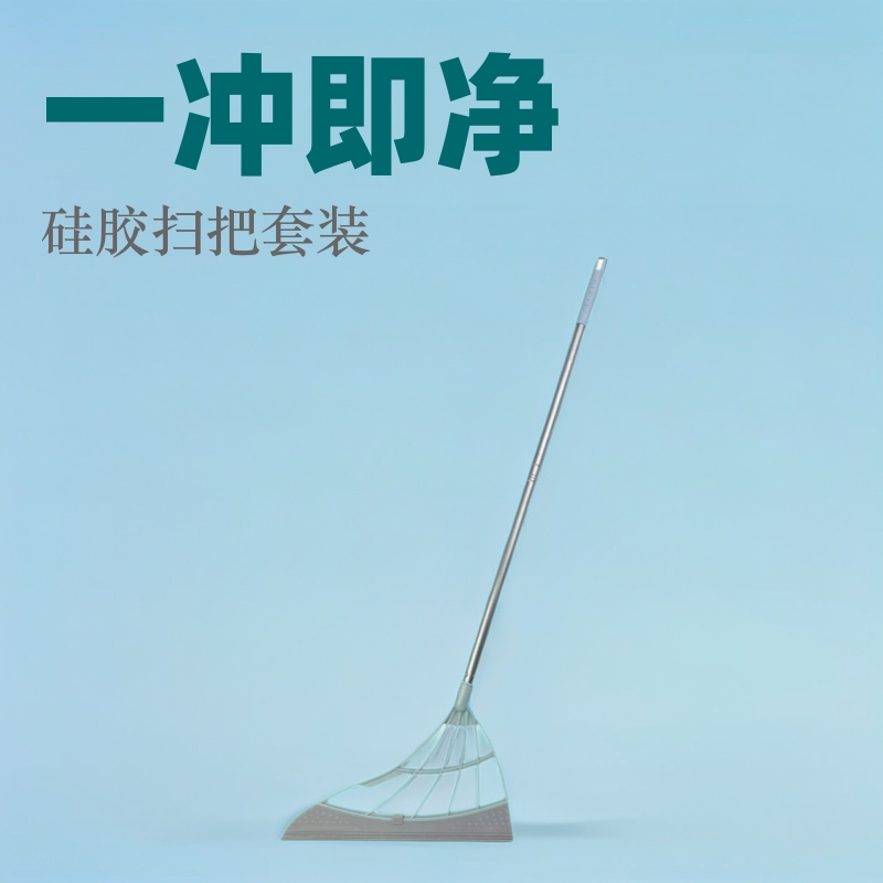 Household Silicone Magic Broom suit Black Technology Sweeping Broom Sweeping Ash Artifact Hair Free Toilet Bathroom