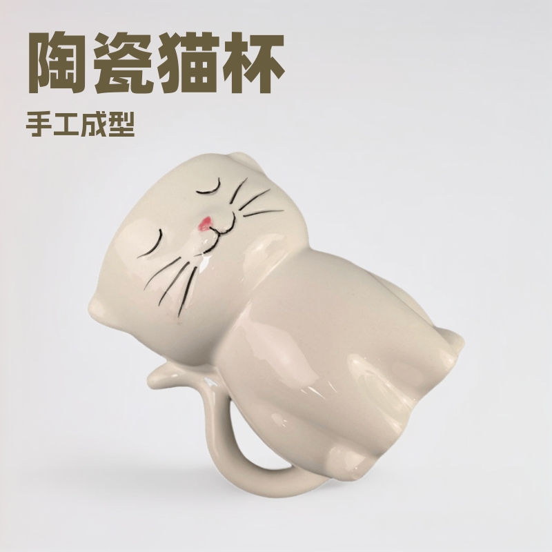 Taza de agua de cerámica para gatos cuidadosamente seleccionada Taza de café para el hogar de las niñas Taza de agua Taza de oficina Taza de pareja de dibujos animados