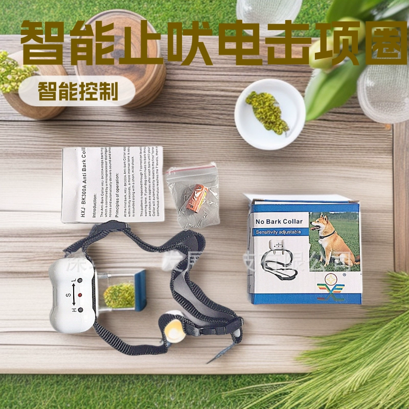 Автоматическое устройство контроля лая собак от производителя, в наличии, акция 618, умный ошейник с электрошоком для крупных и мелких собак, предотвращающий лай.