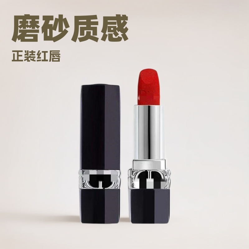 D家AO磨砂细管口红3.5g正装哑光唇色传奇红唇999#720烈焰红唇口红|undefined