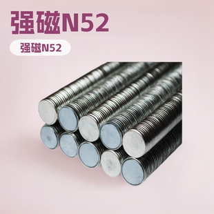 �S�ҹ������F �X�F�𷽉K ����N52 �͸ߜ�������N52�������F
