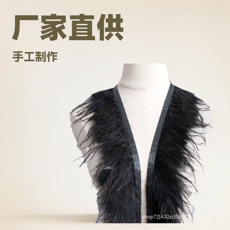Factory direct blood velvet ostrich feather silk feather cloth edge handmade high fixed clothing accessories cuffs skirt diy set