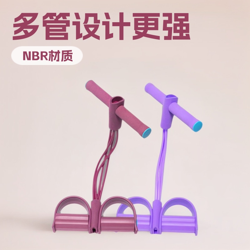 Factory Direct supply sit-up four-tube six-strand pedal tension device leg tension rope abdominal trainer fitness yoga