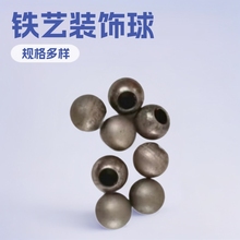 冲压铁球栏杆配件镀锌空心球