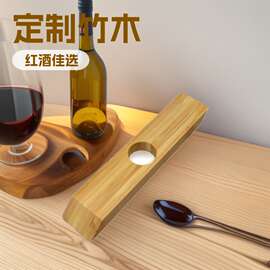 定制竹木红酒摆件现代酒柜简约家用装饰创意葡萄酒架子展示架