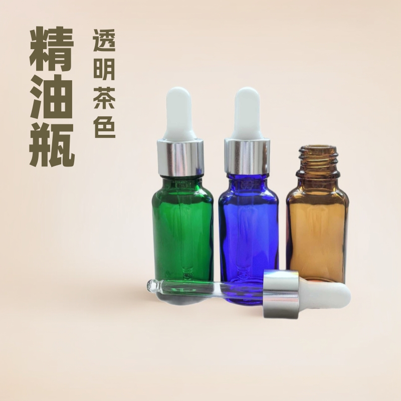 现货滴管银色圈10ml蓝色精油瓶绿色玻璃瓶透明色分装瓶茶色空瓶子