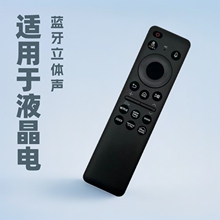 适用于液晶电视机BN59-01432Y三星电视机蓝牙语音遥控器批发