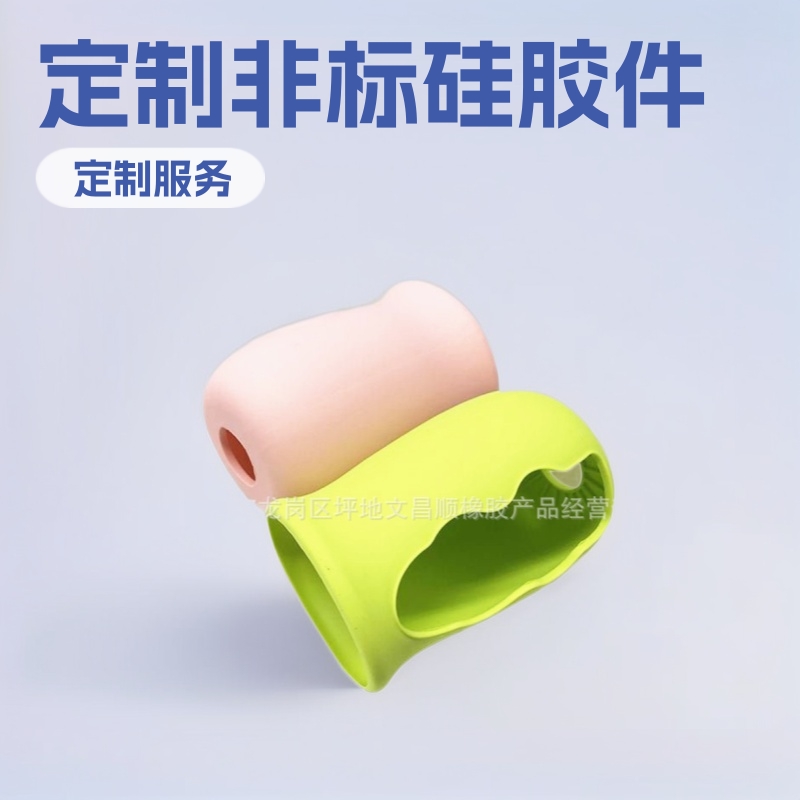Customized Non-Standard Silicone Miscellaneous Parts, Industrial Silicone Rubber Products, Silicone Sleeves, Special-Shaped Silicone Parts Mold Opening Processing Plant