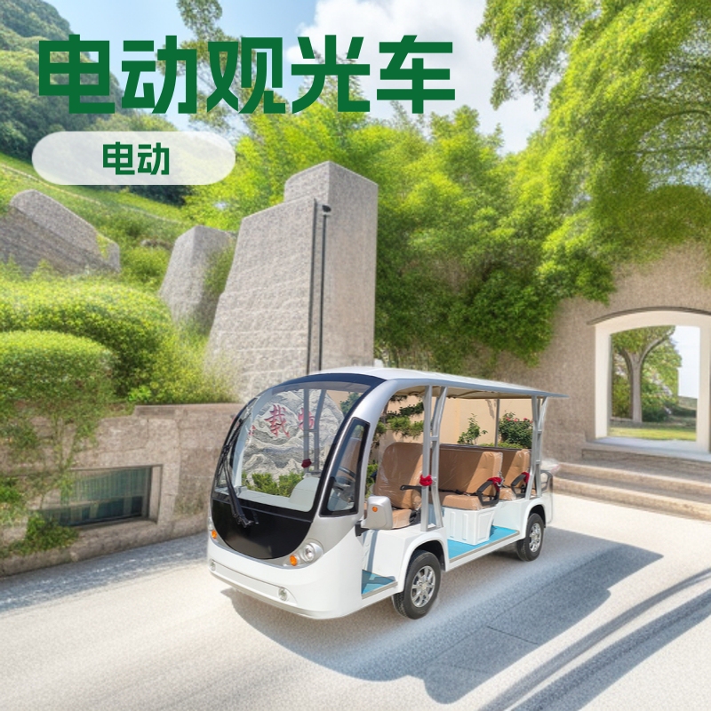 8-11-14 Seat Electric Sightseeing Vehicle for Tourist Attractions, Real Estate Offices, Car Viewings, Four-Wheel Hotel Reception Tours, and Transfer Vehicles 8-11-14 Seat Electric Sightseeing Vehicle for Tourist Attractions, Real Estate Offices, Car Viewings, Four-Wheel Hotel Reception Tours, and Transfer Vehicles