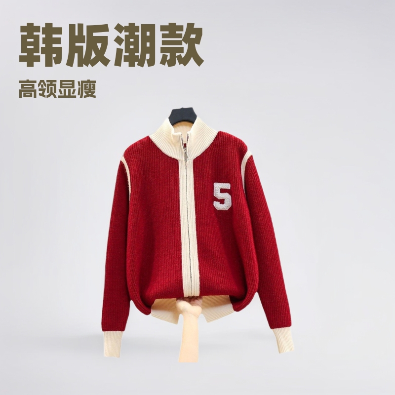 2024秋冬新款韩版休闲高领针织衫毛衣开衫女拉链外套长袖撞色上衣
