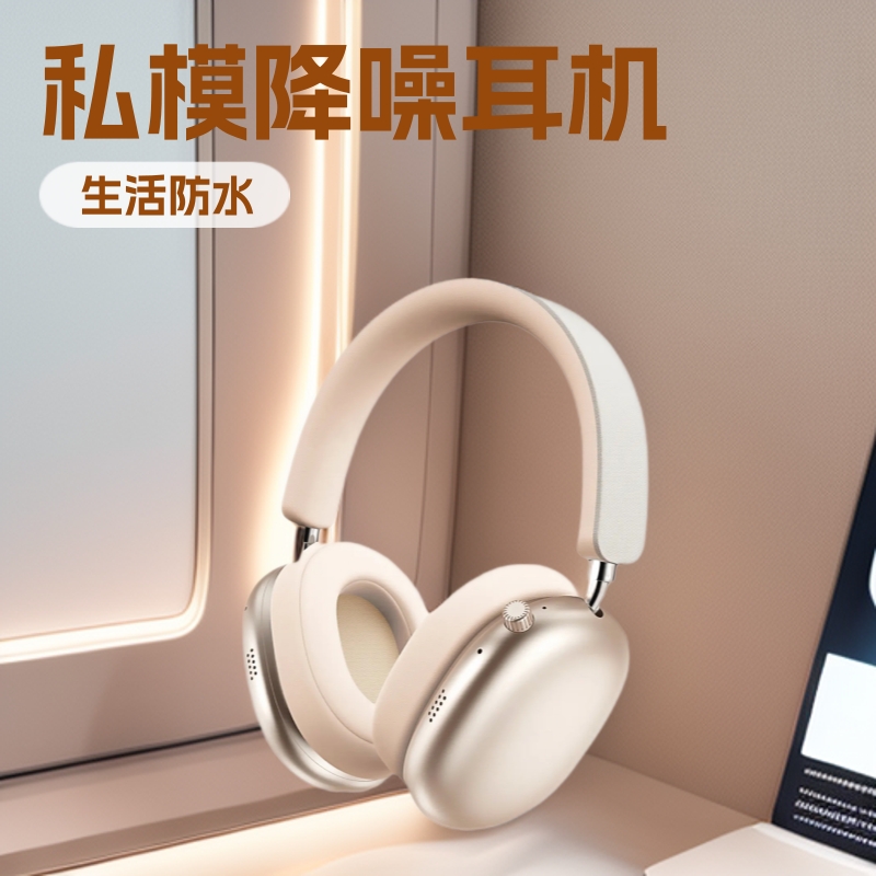 Spot Foreign Trade Wireless Head-Mounted Bluetooth Headset Without Sound Leakage Game Mobile Phone Computer Private Model Noise Reduction Headset Factory