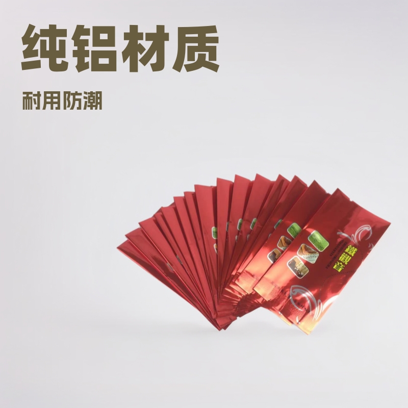 铁观音泡袋红色茶叶包装袋袋子泡袋纯铝泡袋小泡袋久福包装分装袋