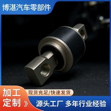 2919-00262宇通球铰75×130×19扭力胶芯橡胶复合衬套拉力胶套