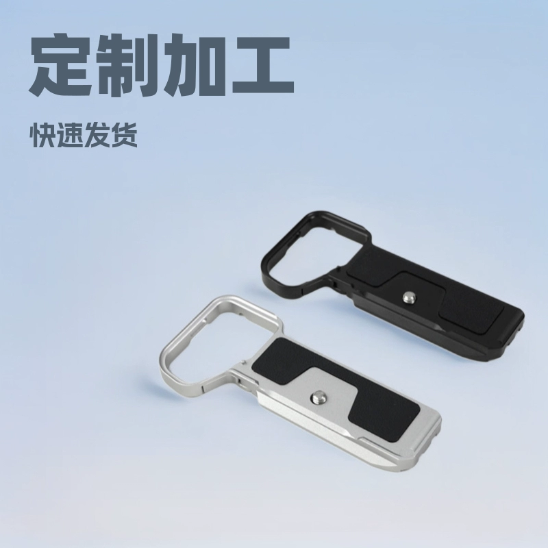 Сони, совместимая камера, нижняя пластина с аксессуарами, A7, A7, A7, C2