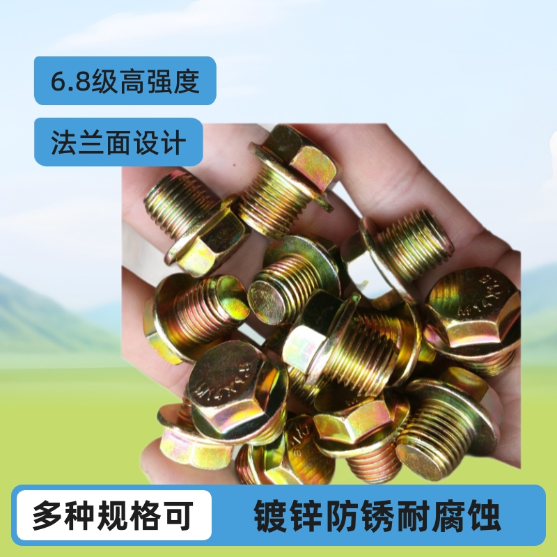 M14*1.5 16*1.5  镀锌油塞  油堵 法兰面堵头 油箱放油螺丝