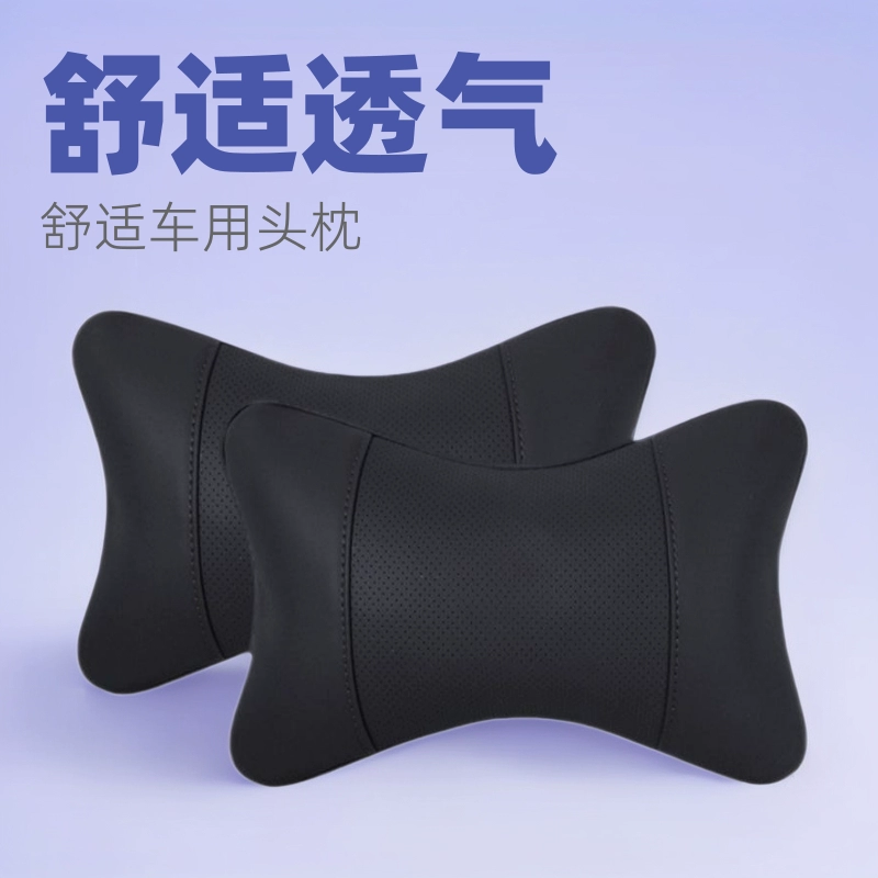 Автомобильный подголовник Автомобильная подушка для шеи пара подушек Автомобильная подушка для шеи Подушка для талии сиденья