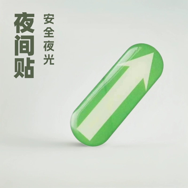 Отметка точки в автомобиле