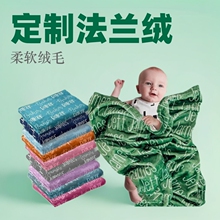 Etsy跨境热卖新生儿名字定制法兰绒毯生日婴儿姓名毛毯婴儿礼品毯